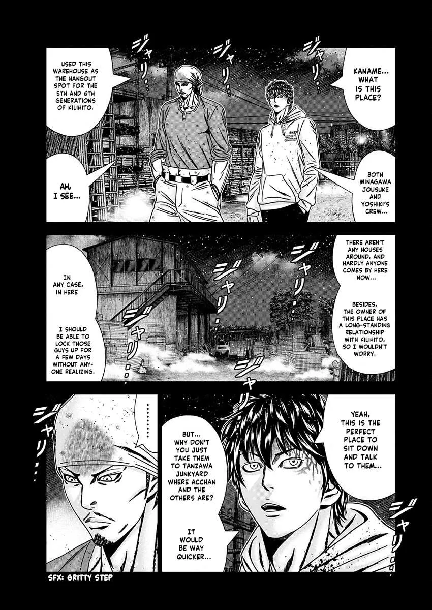 Out (Makoto Mizuta) Chapter 238 page 20 - 