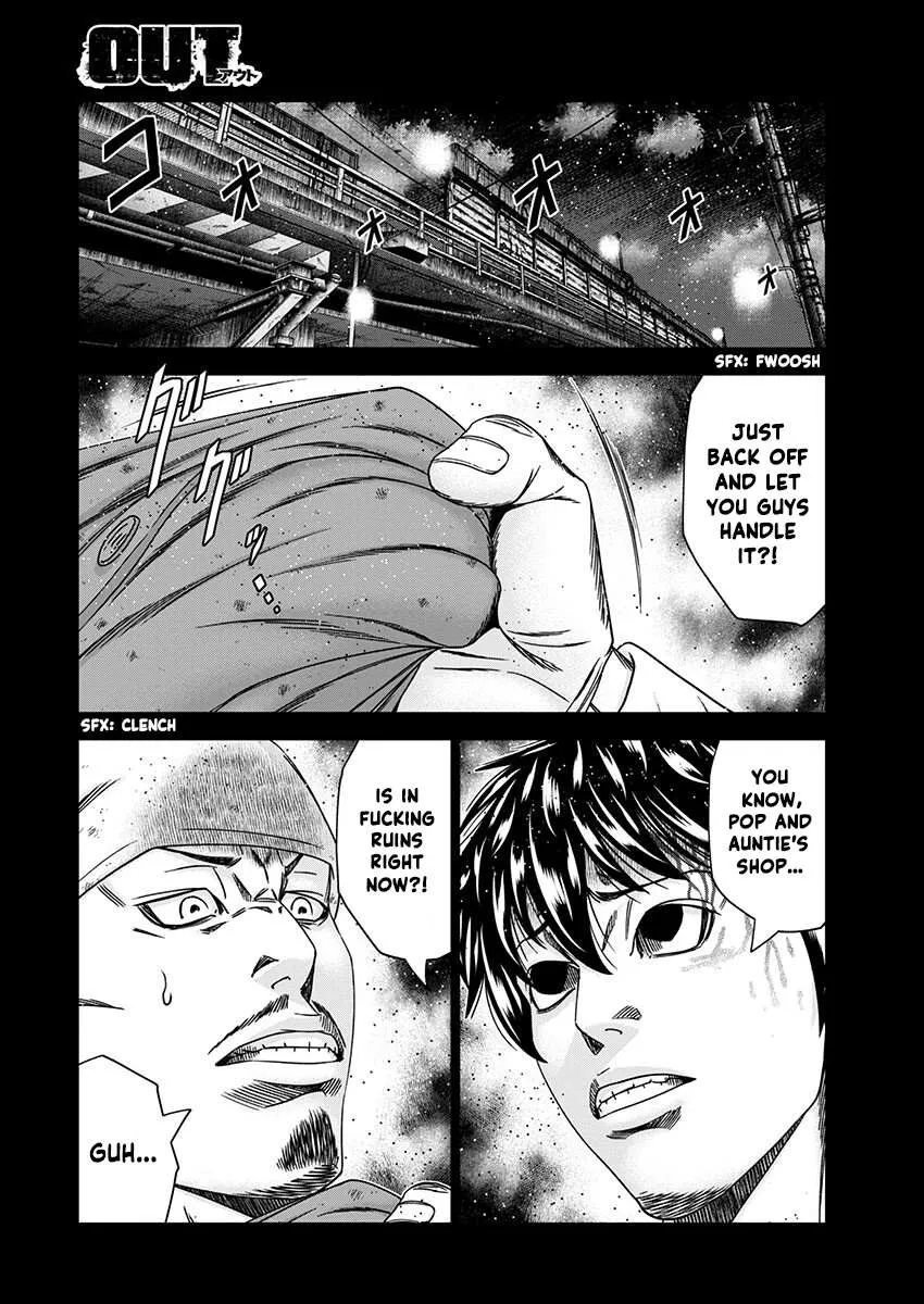 Out (Makoto Mizuta) Chapter 238 page 3 - 