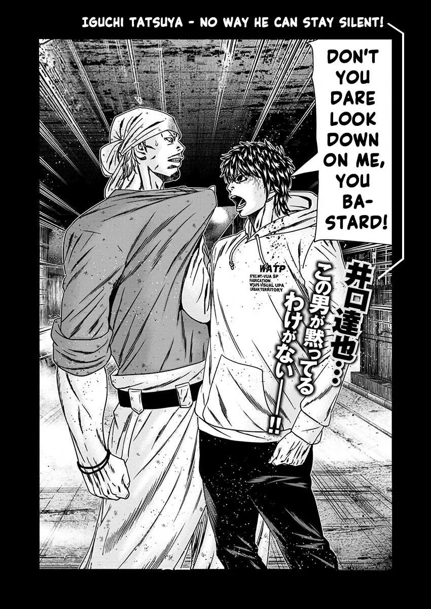 Out (Makoto Mizuta) Chapter 238 page 4 - 