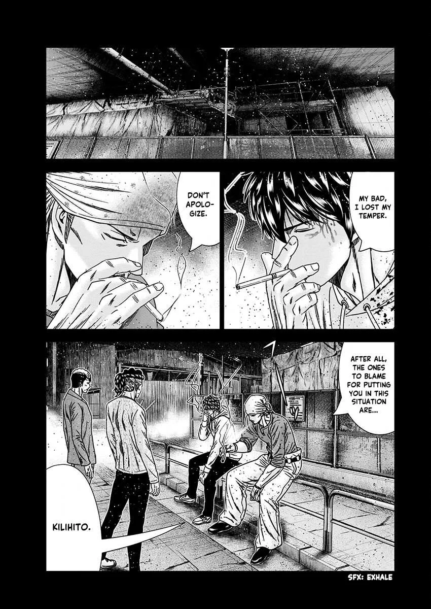 Out (Makoto Mizuta) Chapter 238 page 6 - 