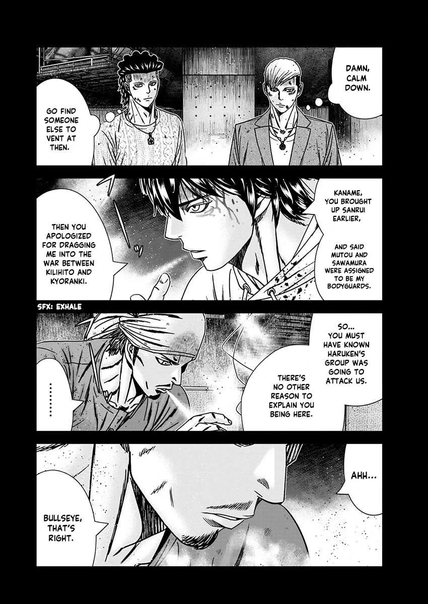 Out (Makoto Mizuta) Chapter 238 page 7 - 