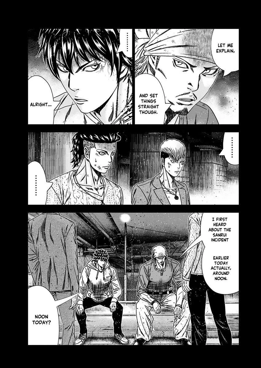 Out (Makoto Mizuta) Chapter 238 page 8 - 