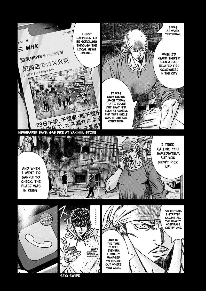 Out (Makoto Mizuta) Chapter 238 page 9 - 