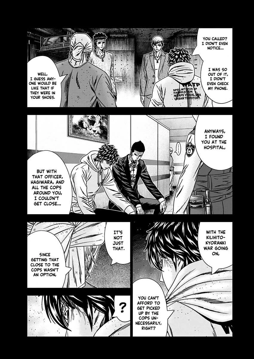 Out (Makoto Mizuta) Chapter 238 page 10 - 