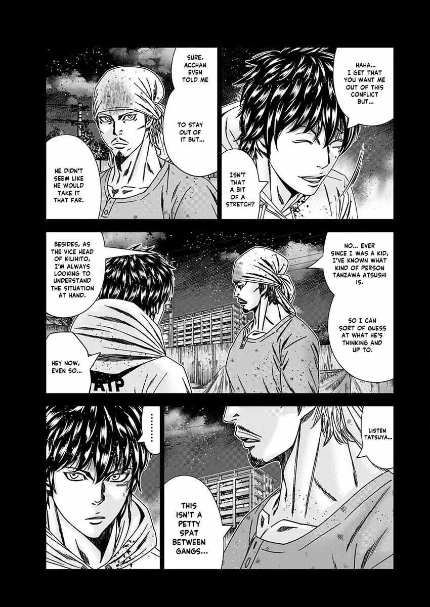 Out (Makoto Mizuta) Chapter 239 page 11 - 