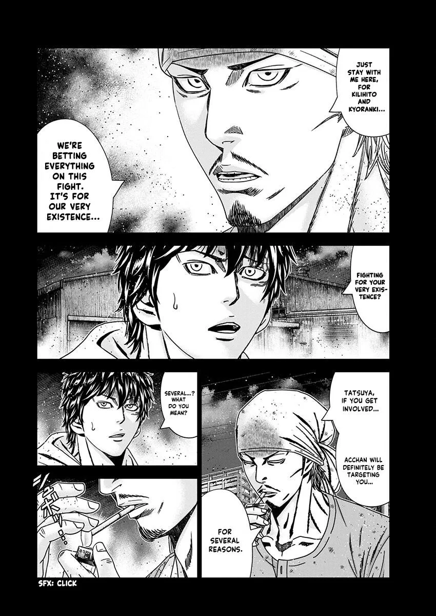 Out (Makoto Mizuta) Chapter 239 page 12 - 
