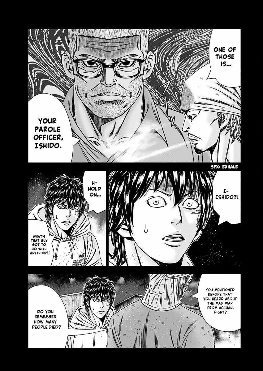 Out (Makoto Mizuta) Chapter 239 page 13 - 