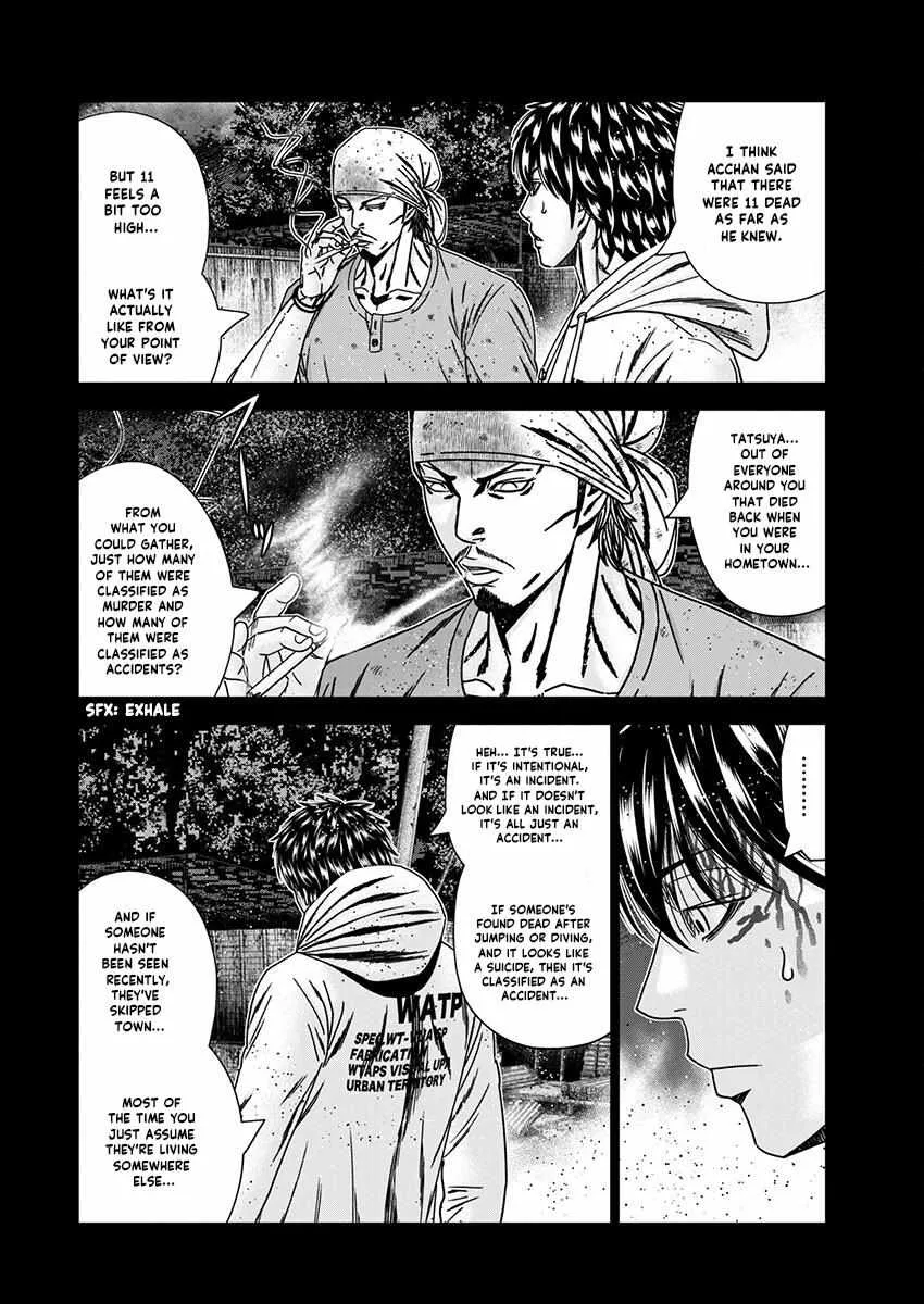 Out (Makoto Mizuta) Chapter 239 page 14 - 