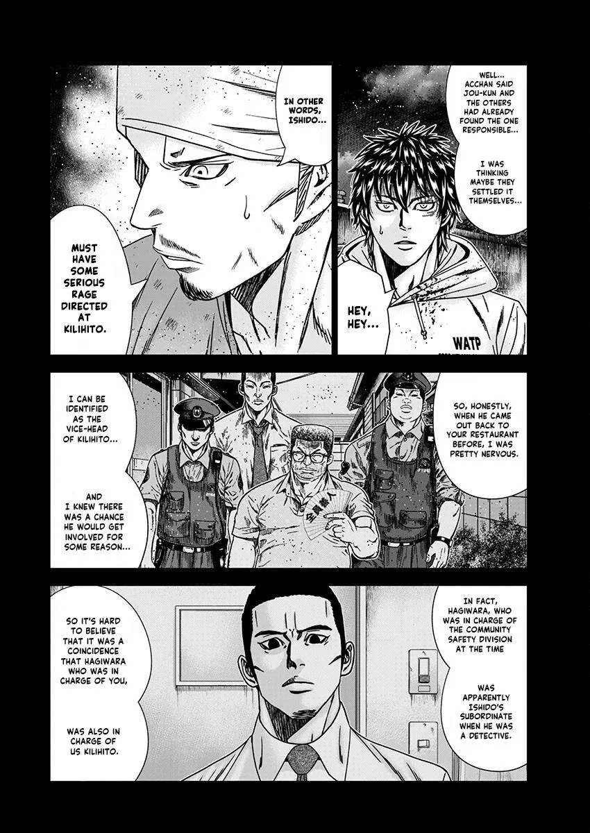 Out (Makoto Mizuta) Chapter 239 page 18 - 