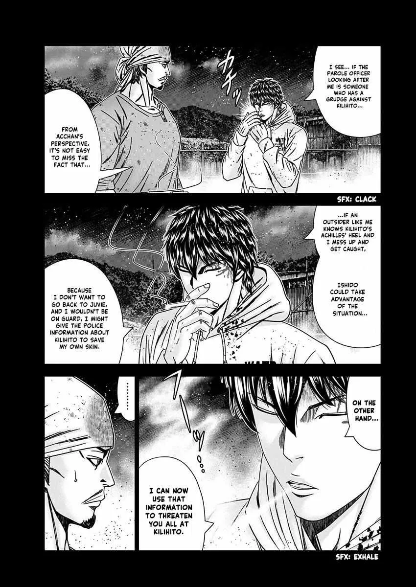 Out (Makoto Mizuta) Chapter 239 page 19 - 