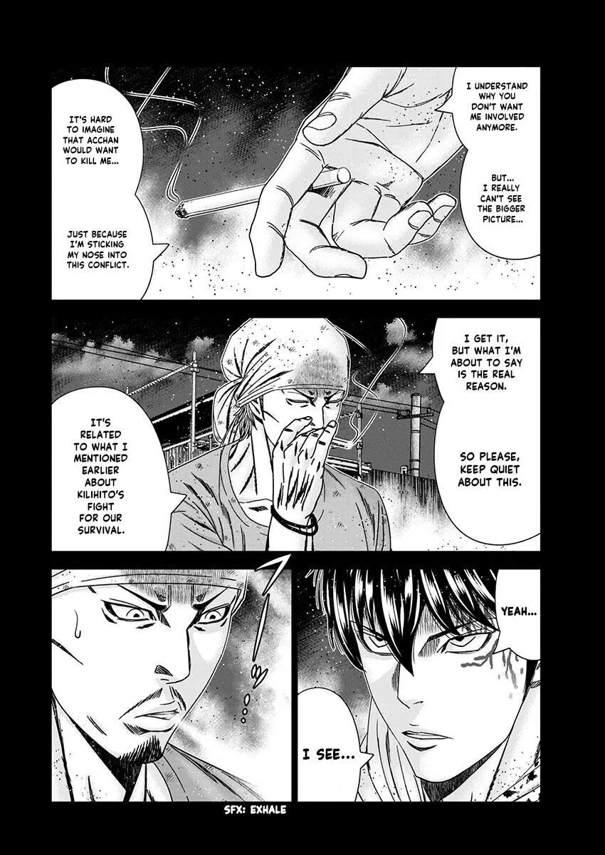 Out (Makoto Mizuta) Chapter 239 page 20 - 