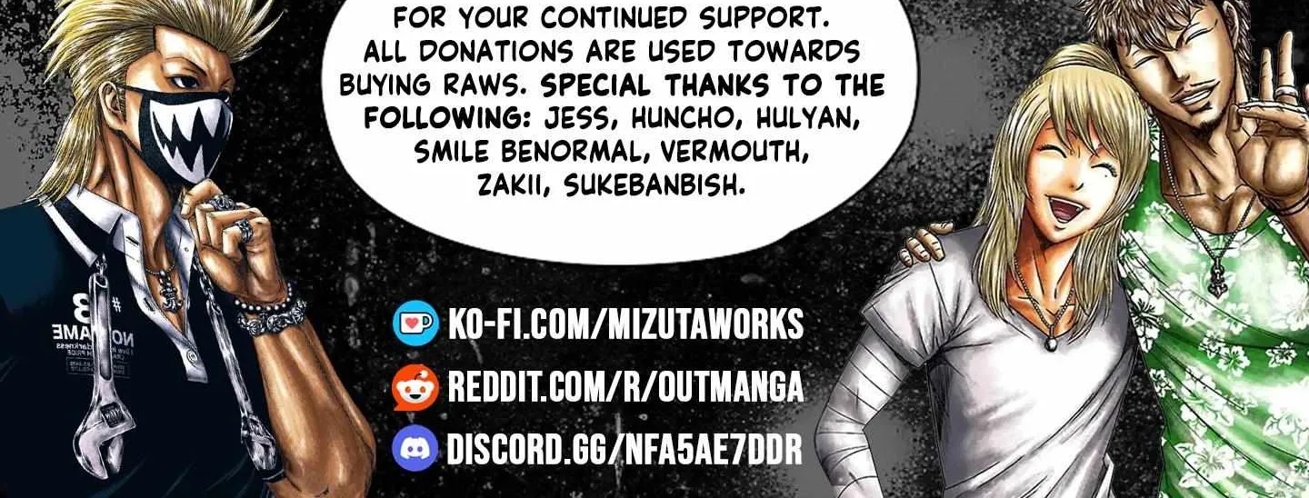 Out (Makoto Mizuta) Chapter 239 page 3 - 