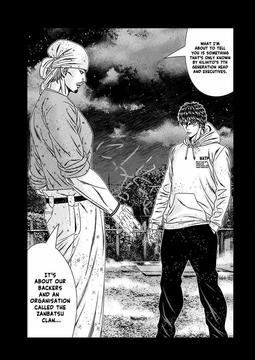 Out (Makoto Mizuta) Chapter 239 page 21 - 