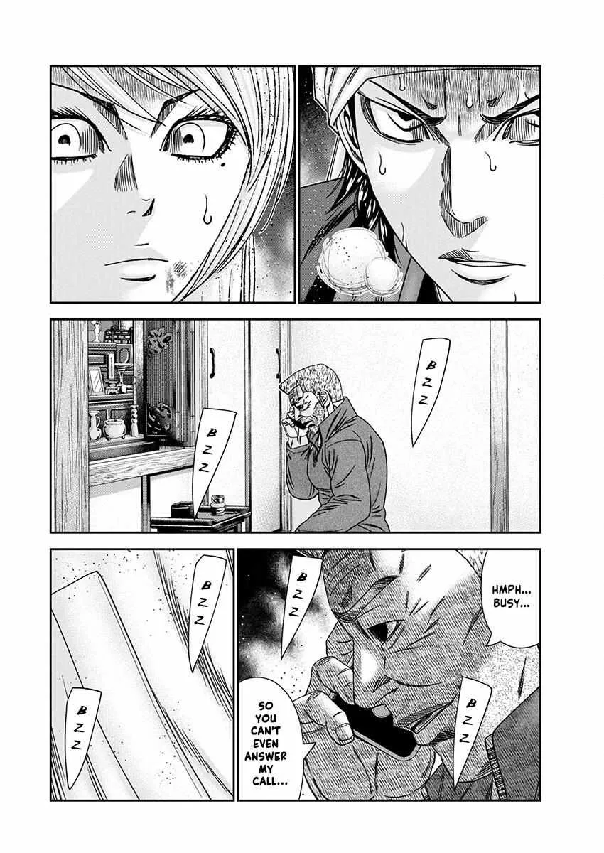 Out (Makoto Mizuta) Chapter 239 page 22 - 