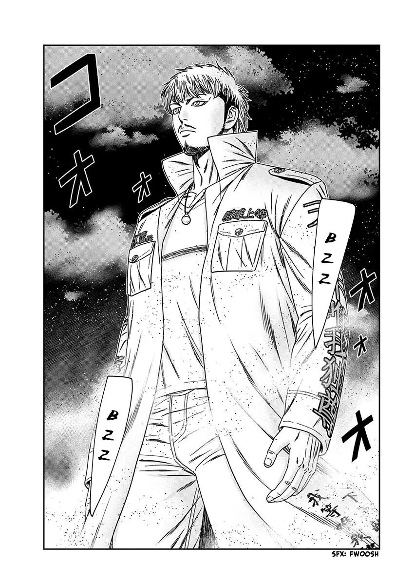 Out (Makoto Mizuta) Chapter 239 page 23 - 