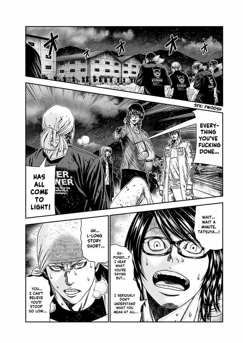 Out (Makoto Mizuta) Chapter 239 page 7 - 