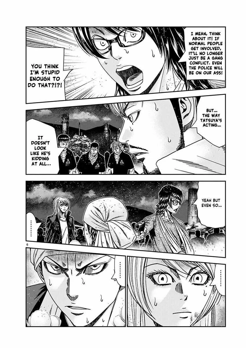 Out (Makoto Mizuta) Chapter 239 page 9 - 