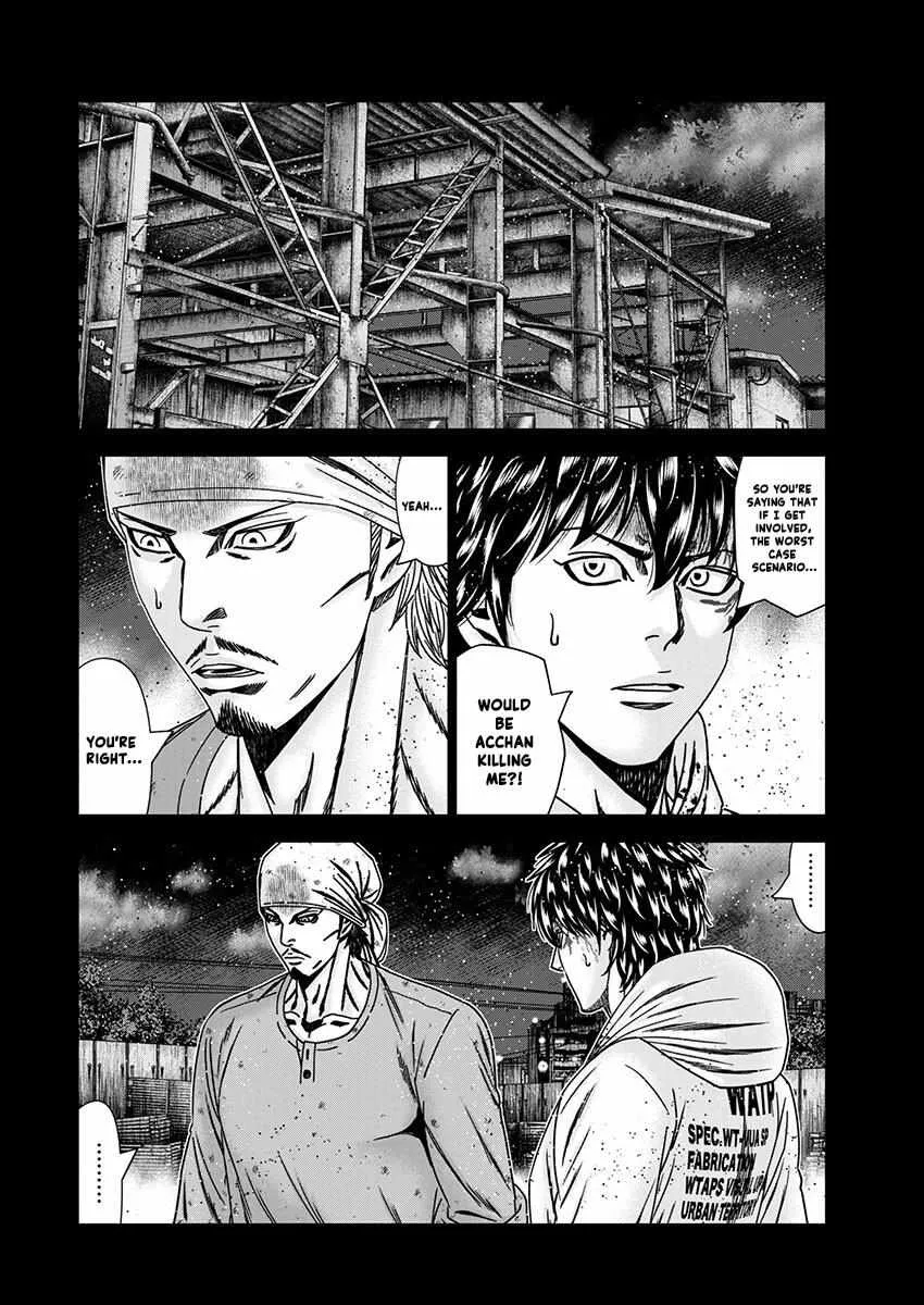 Out (Makoto Mizuta) Chapter 239 page 10 - 