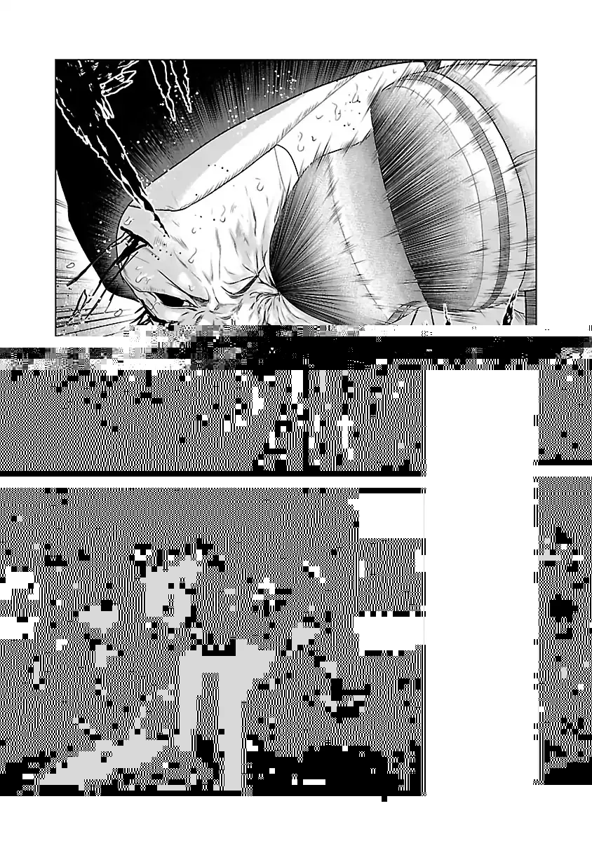 Out (Makoto Mizuta) Chapter 24 page 15 - 