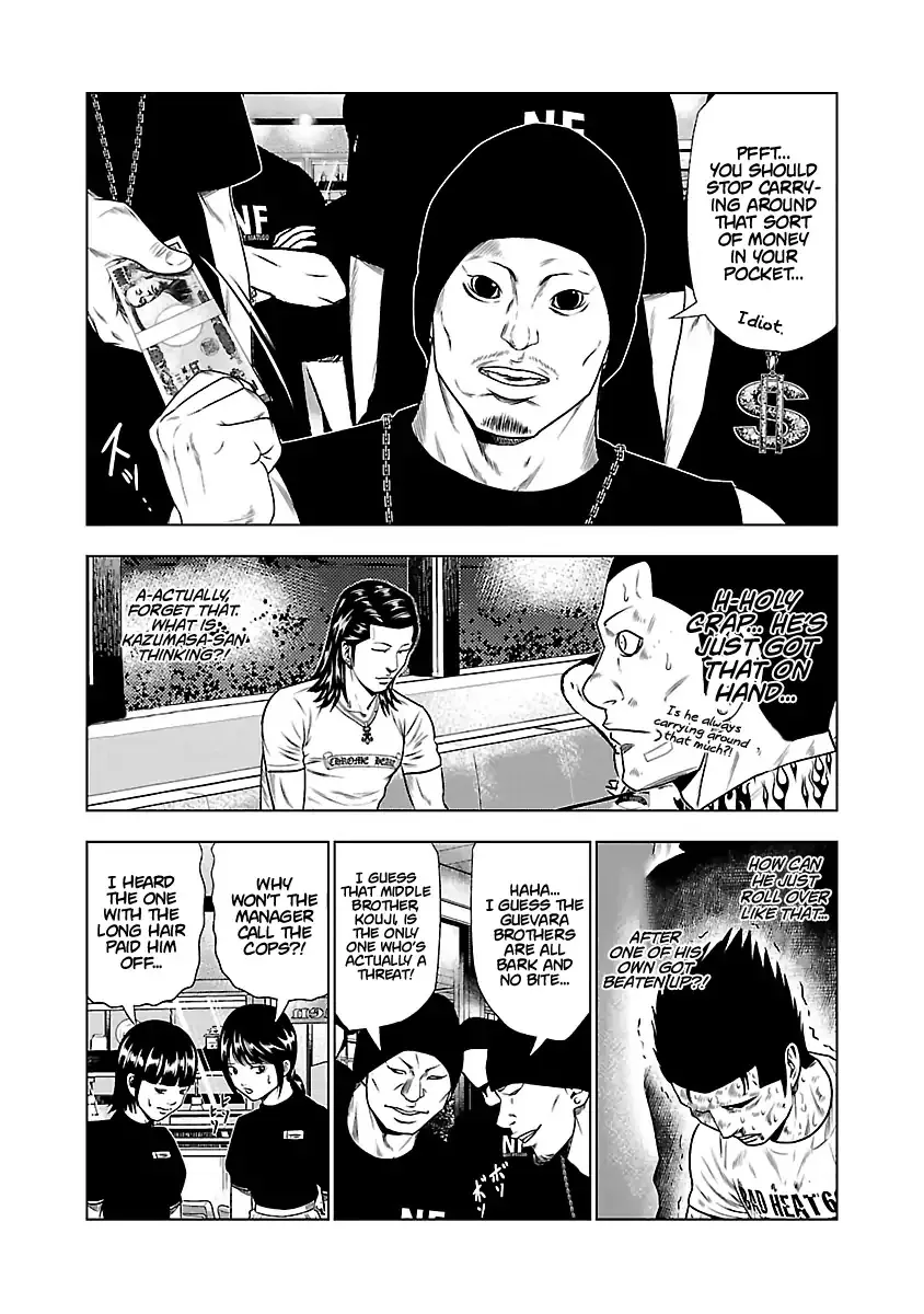 Out (Makoto Mizuta) Chapter 24 page 4 - 