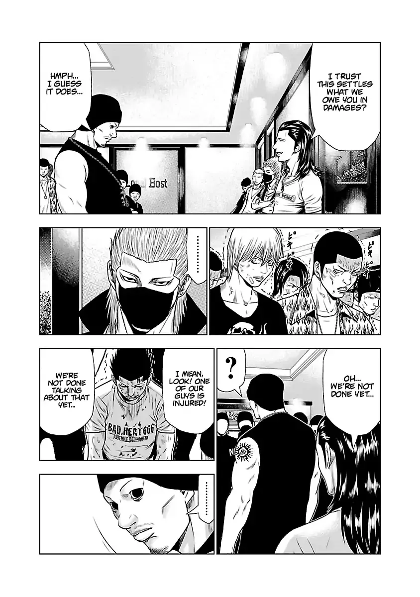 Out (Makoto Mizuta) Chapter 24 page 5 - 