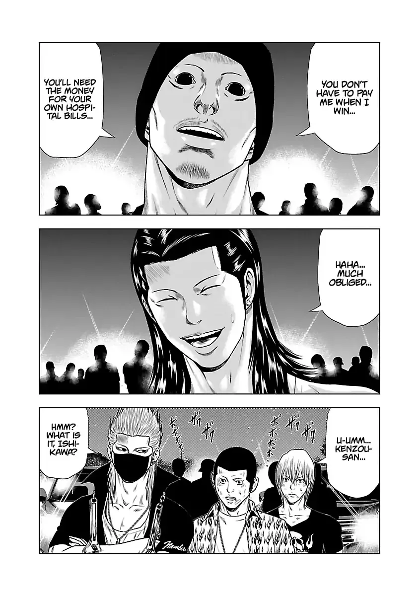 Out (Makoto Mizuta) Chapter 24 page 6 - 