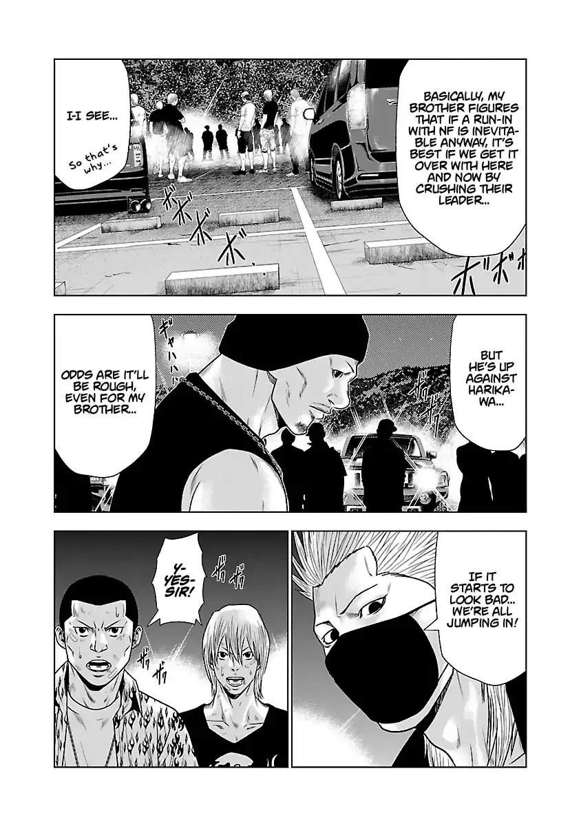 Out (Makoto Mizuta) Chapter 24 page 8 - 