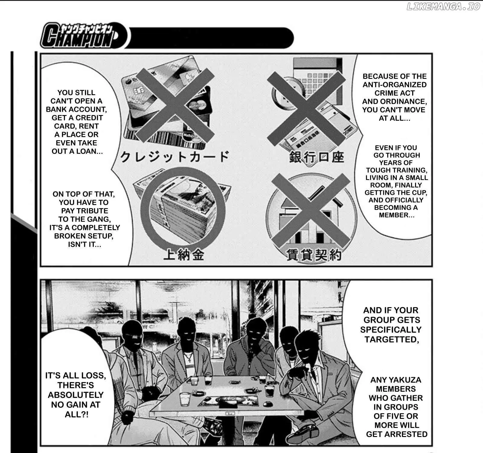 Out (Makoto Mizuta) Chapter 240 page 13 - 