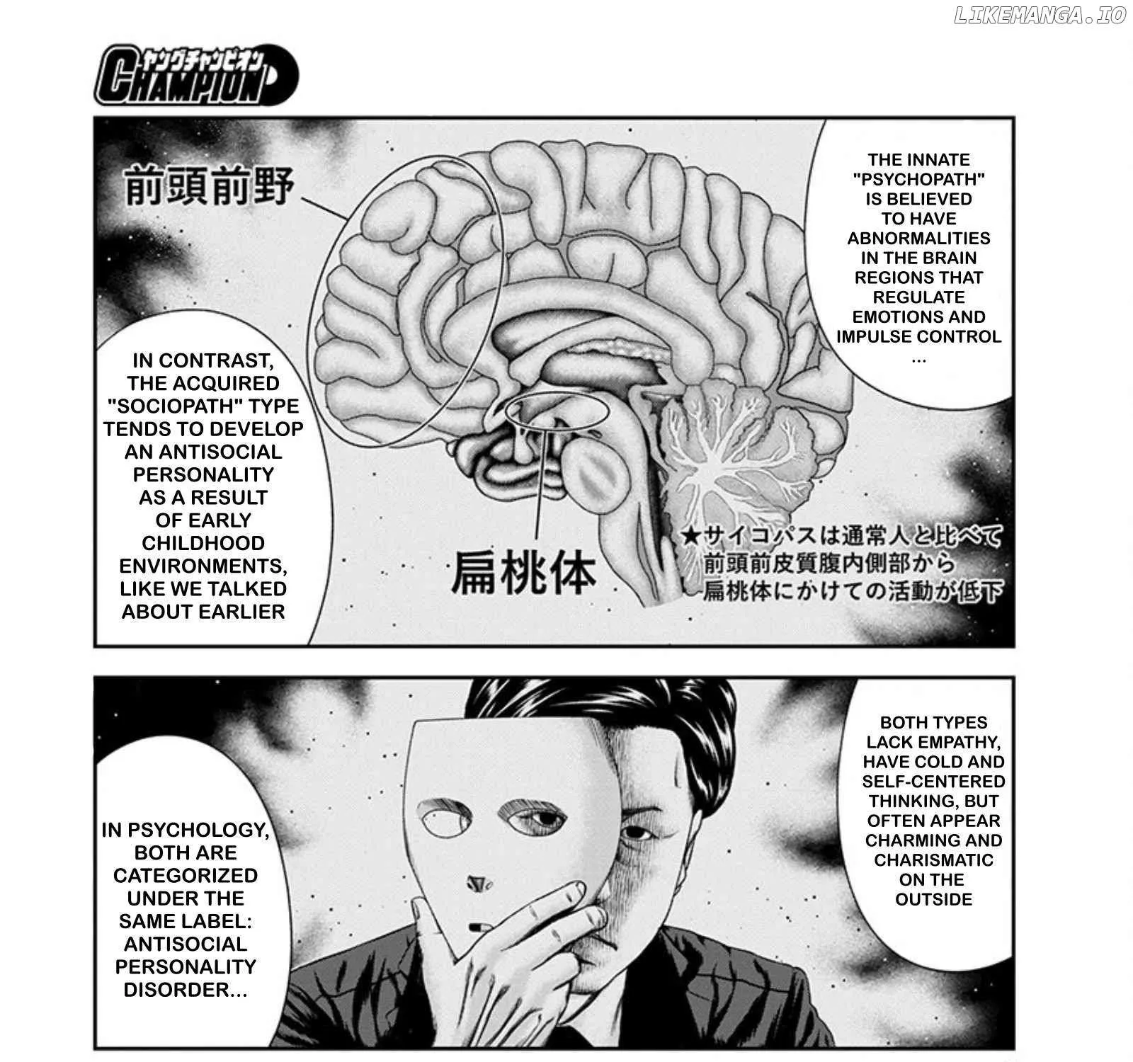 Out (Makoto Mizuta) Chapter 240 page 29 - 