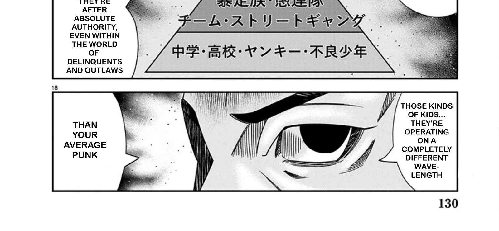 Out (Makoto Mizuta) Chapter 240 page 36 - 
