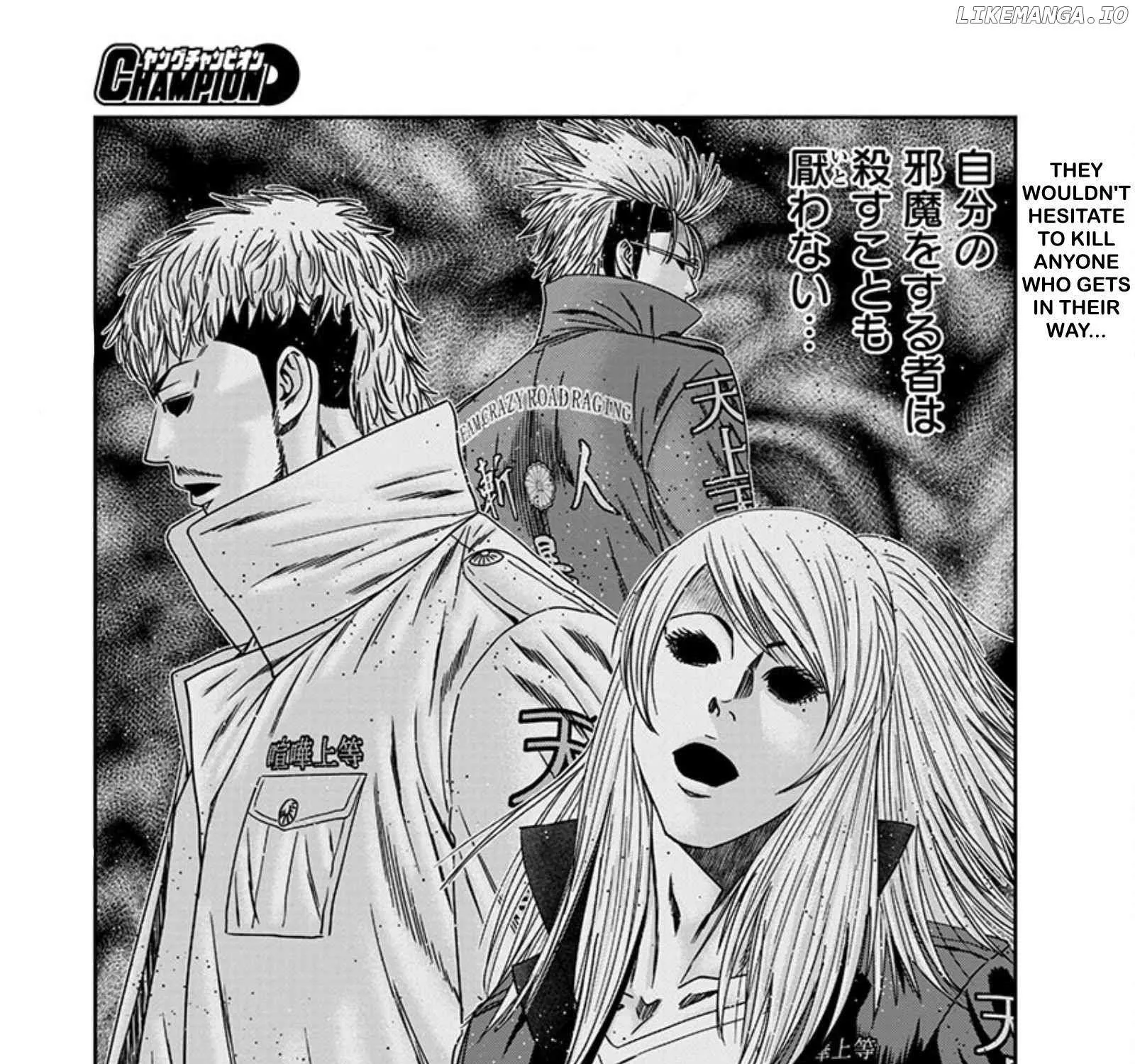Out (Makoto Mizuta) Chapter 240 page 37 - 