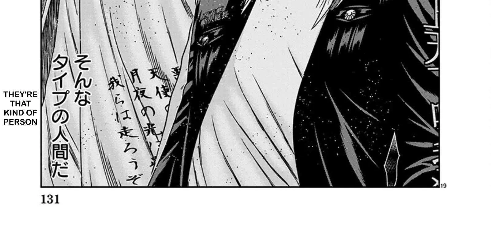 Out (Makoto Mizuta) Chapter 240 page 38 - 