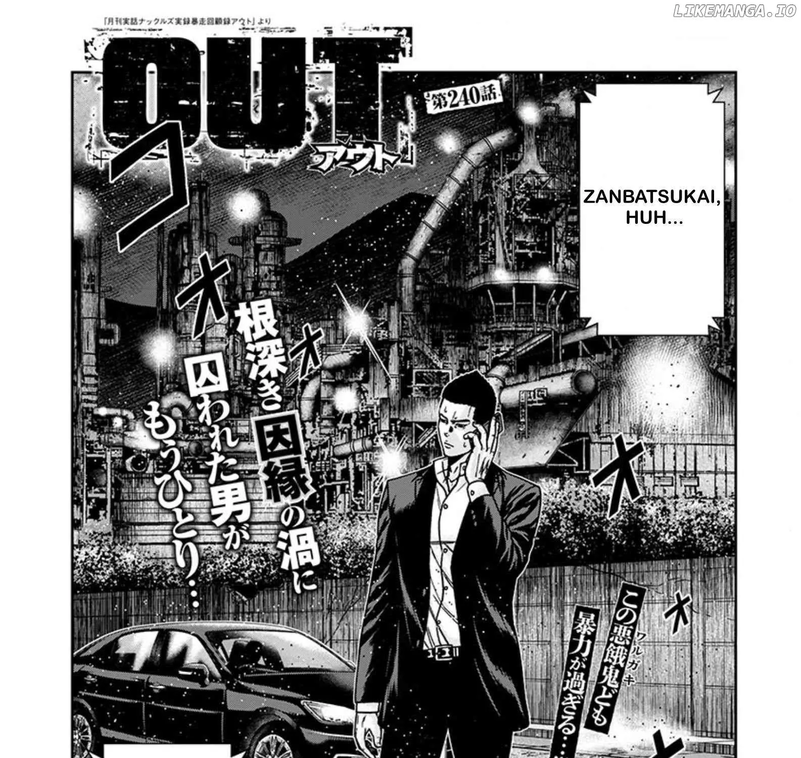 Out (Makoto Mizuta) Chapter 240 page 7 - 