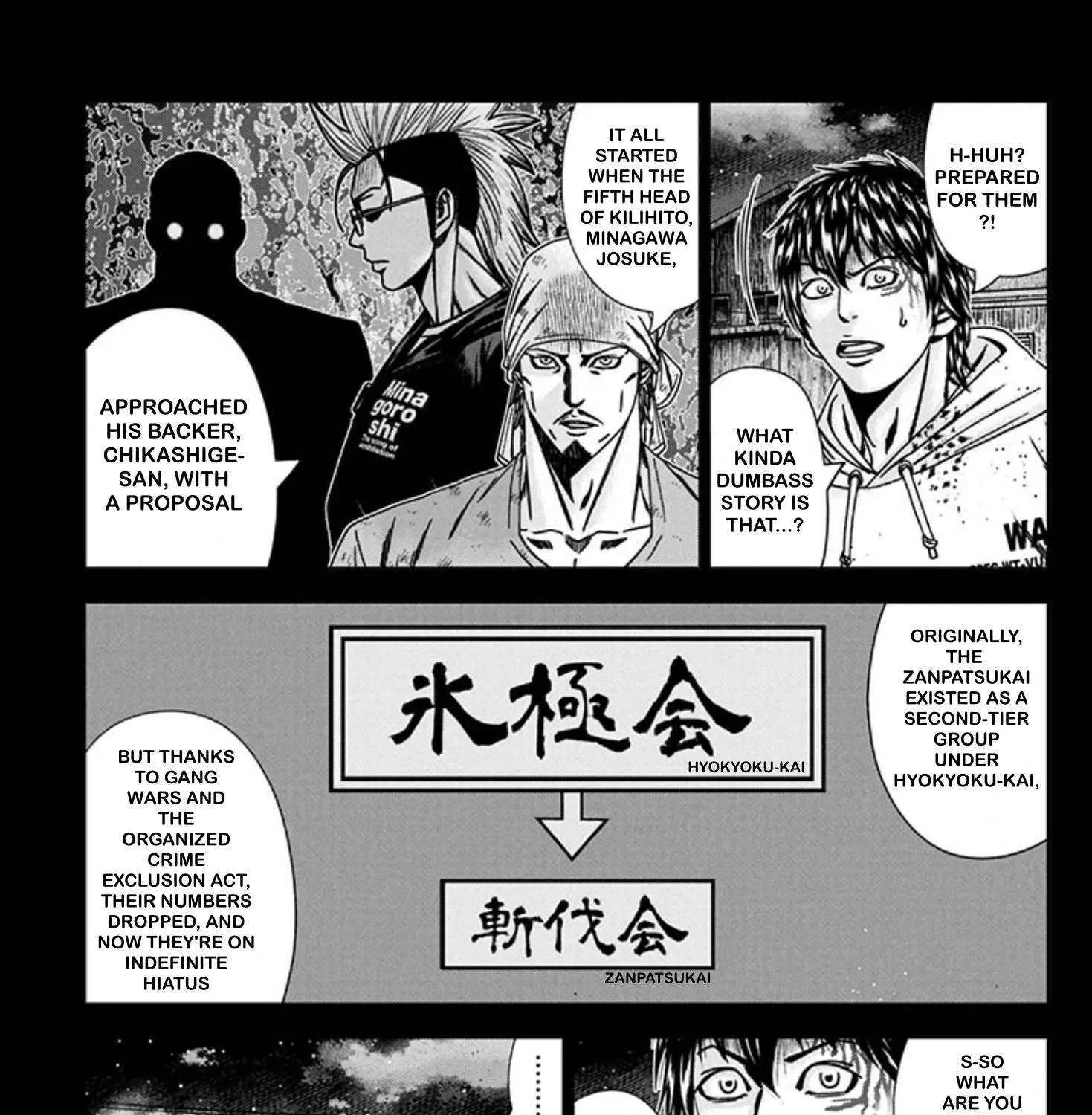 Out (Makoto Mizuta) Chapter 241 page 16 - 