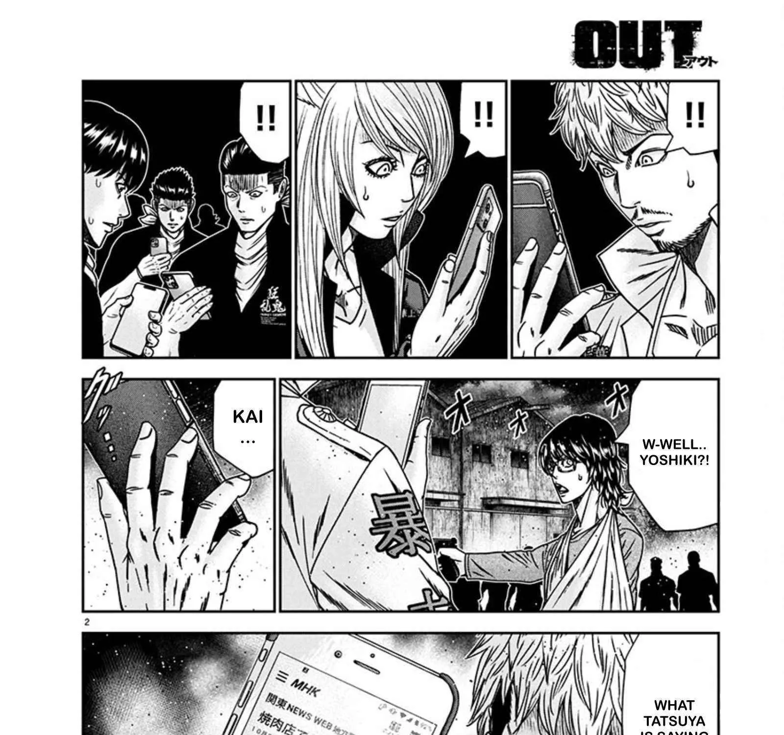 Out (Makoto Mizuta) Chapter 241 page 4 - 