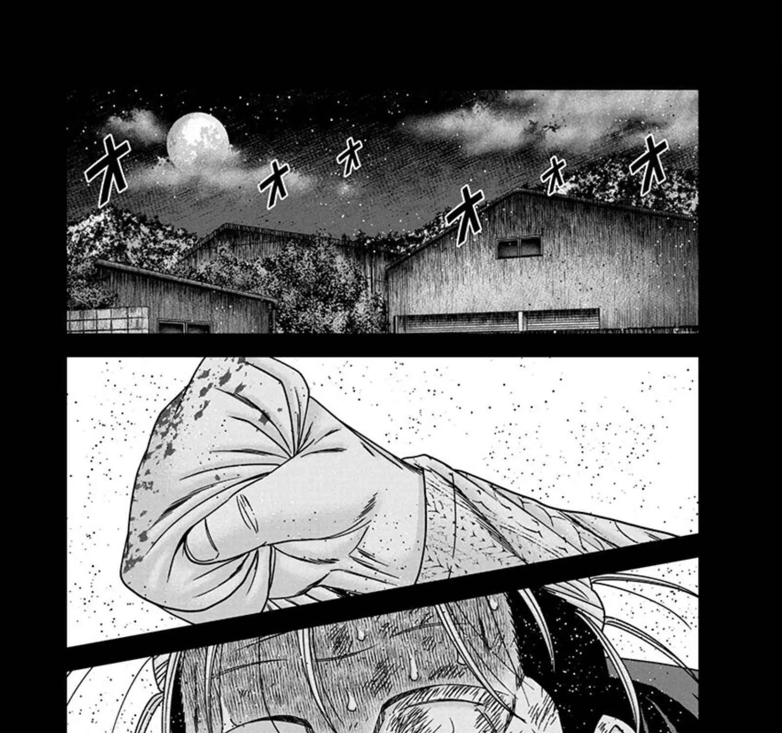 Out (Makoto Mizuta) Chapter 241 page 34 - 