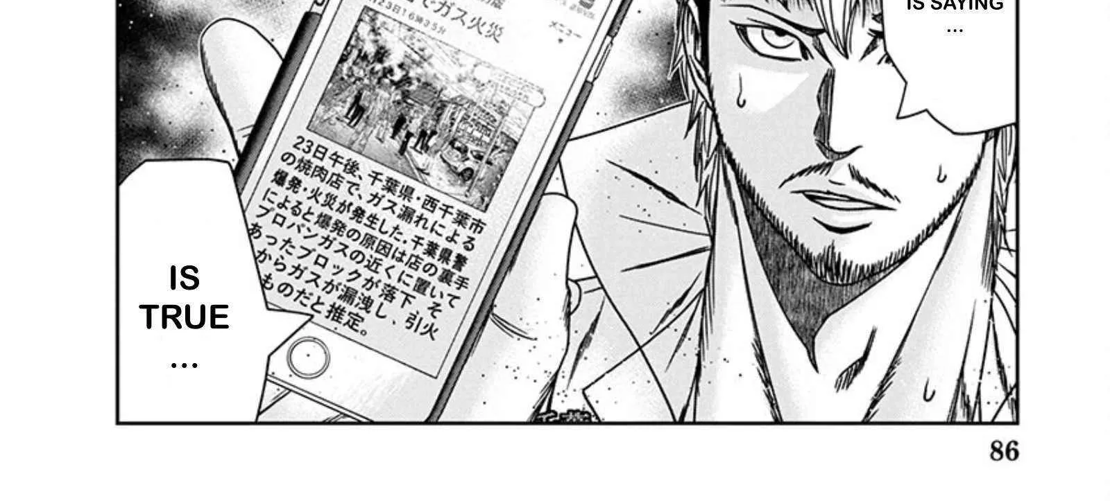 Out (Makoto Mizuta) Chapter 241 page 5 - 