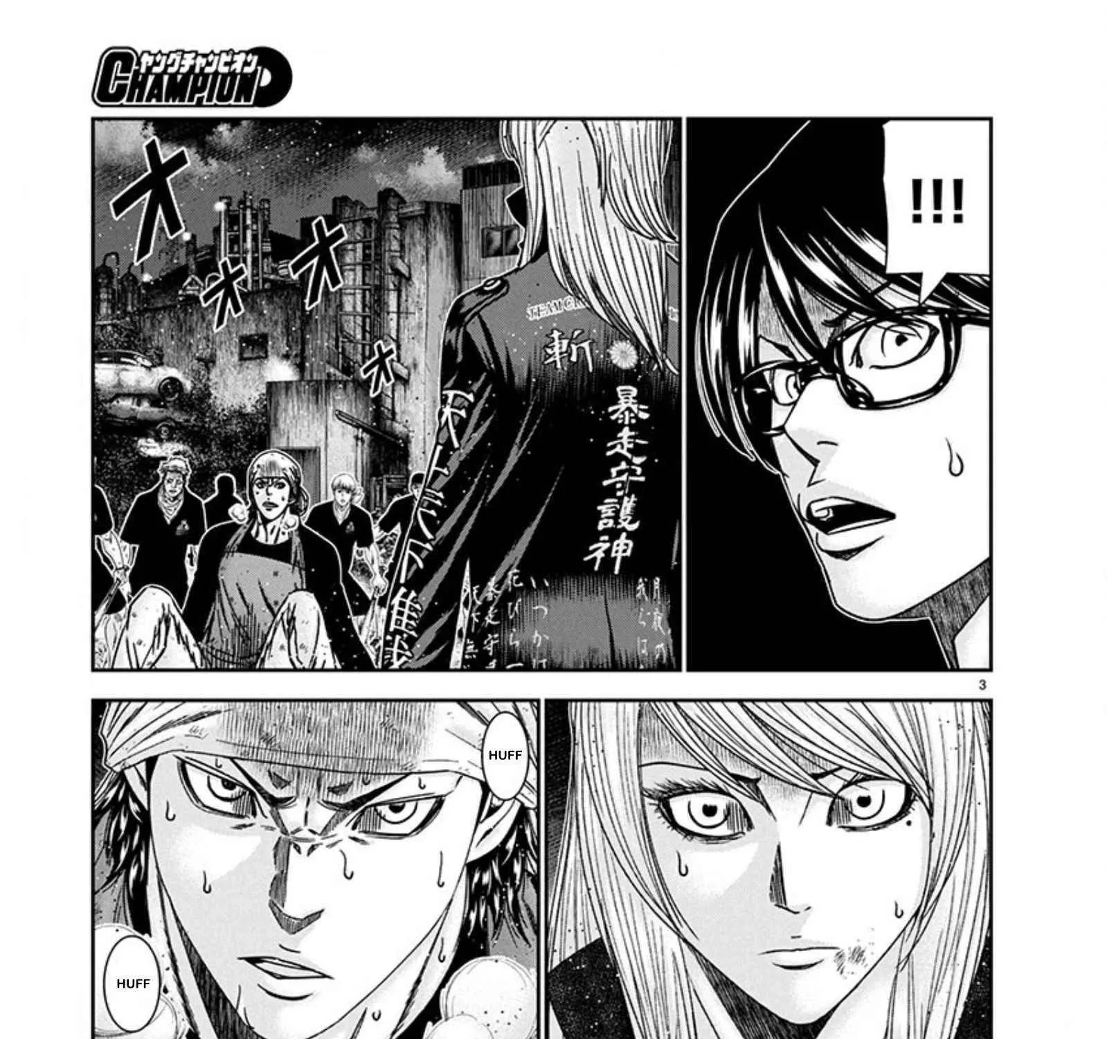 Out (Makoto Mizuta) Chapter 241 page 6 - 