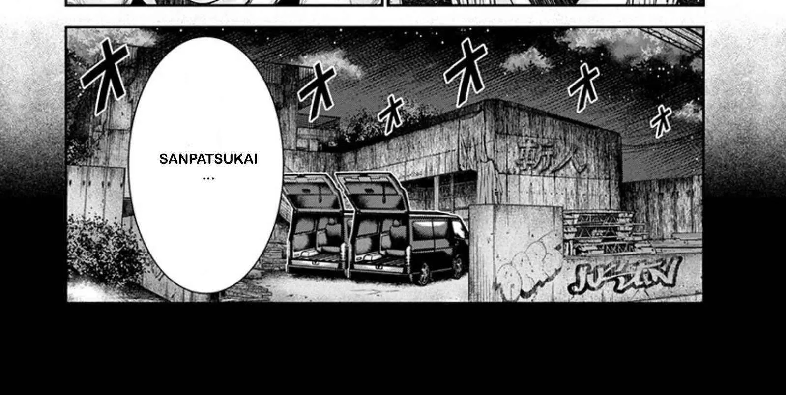 Out (Makoto Mizuta) Chapter 241 page 7 - 