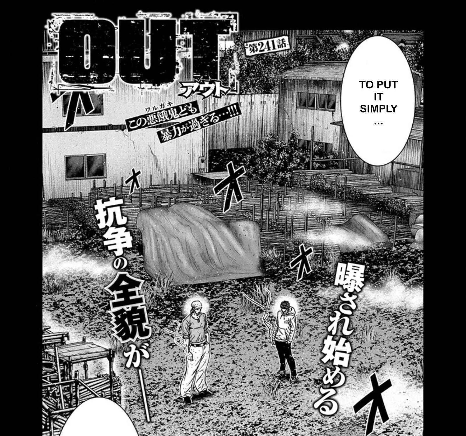 Out (Makoto Mizuta) Chapter 241 page 10 - 