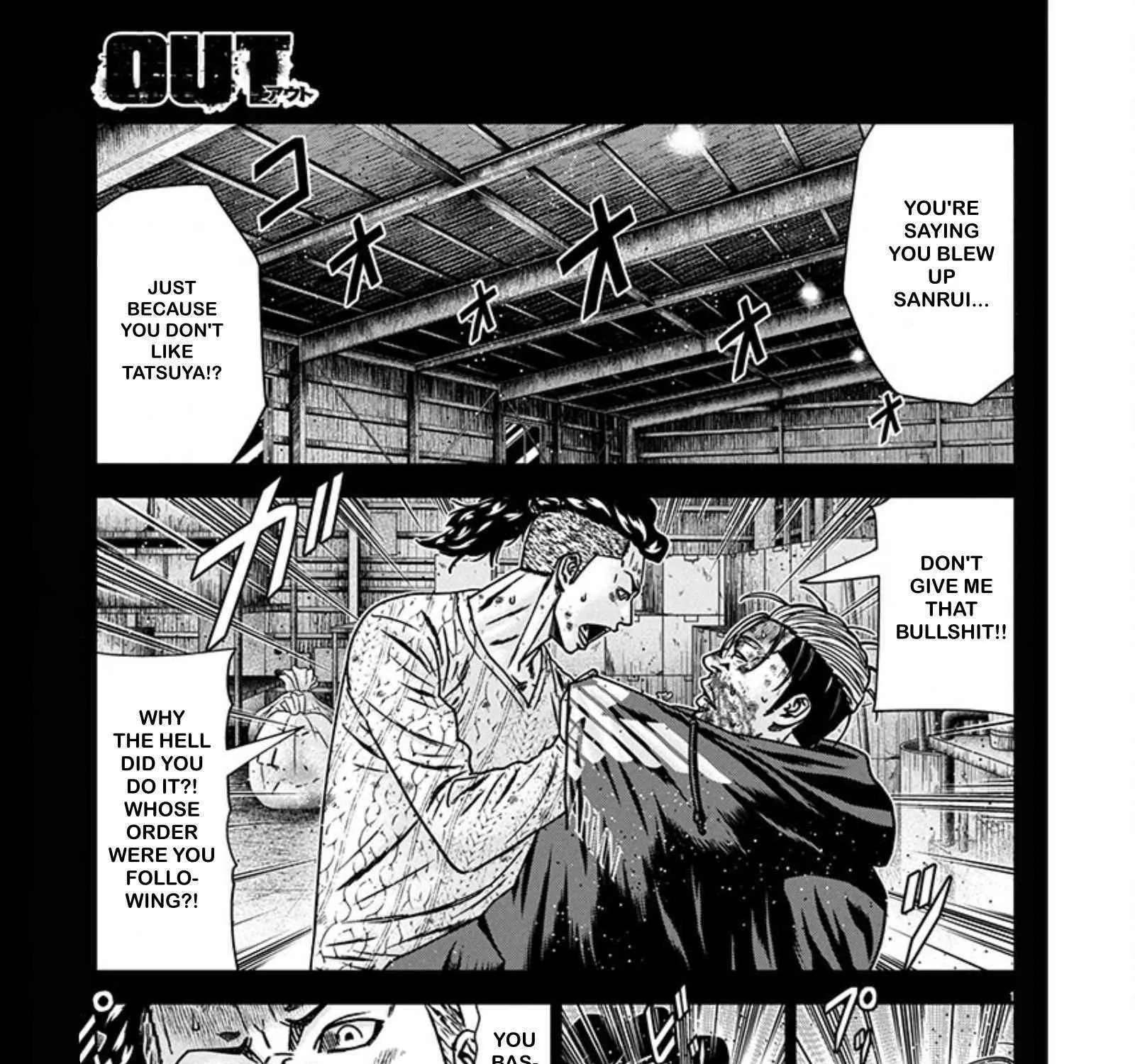 Out (Makoto Mizuta) Chapter 242 page 2 - 