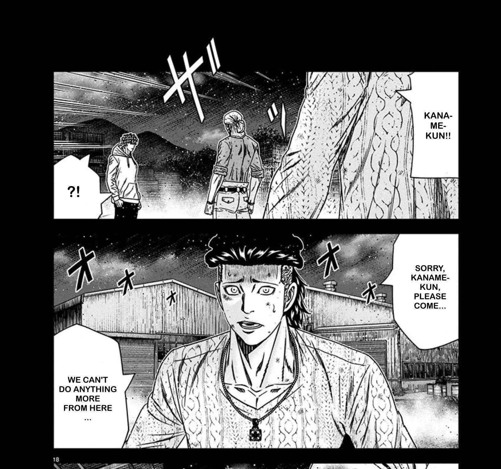 Out (Makoto Mizuta) Chapter 242 page 33 - 