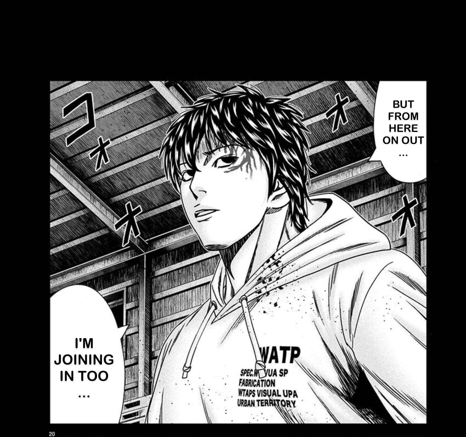 Out (Makoto Mizuta) Chapter 242 page 37 - 