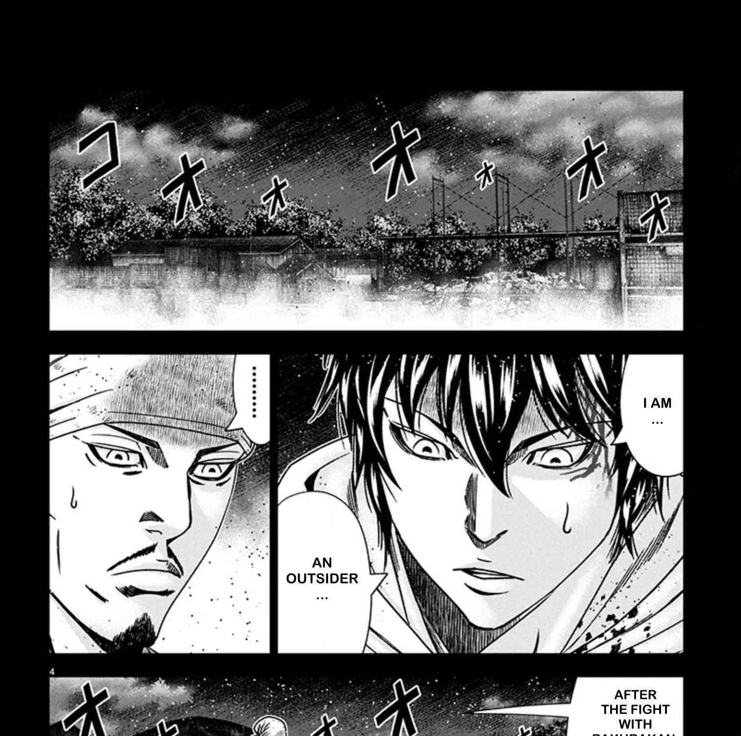 Out (Makoto Mizuta) Chapter 242 page 8 - 