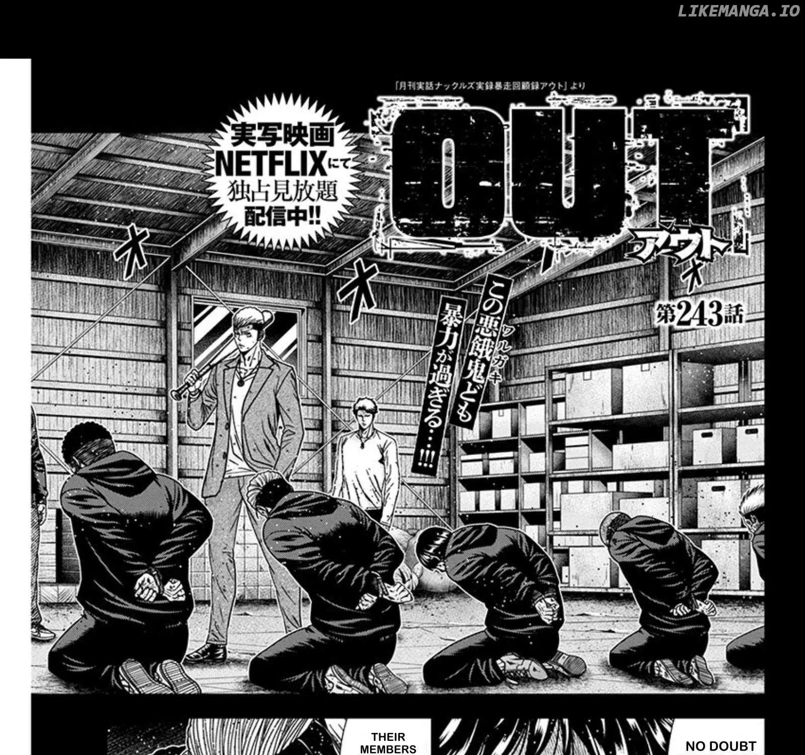 Out (Makoto Mizuta) Chapter 243 page 3 - 