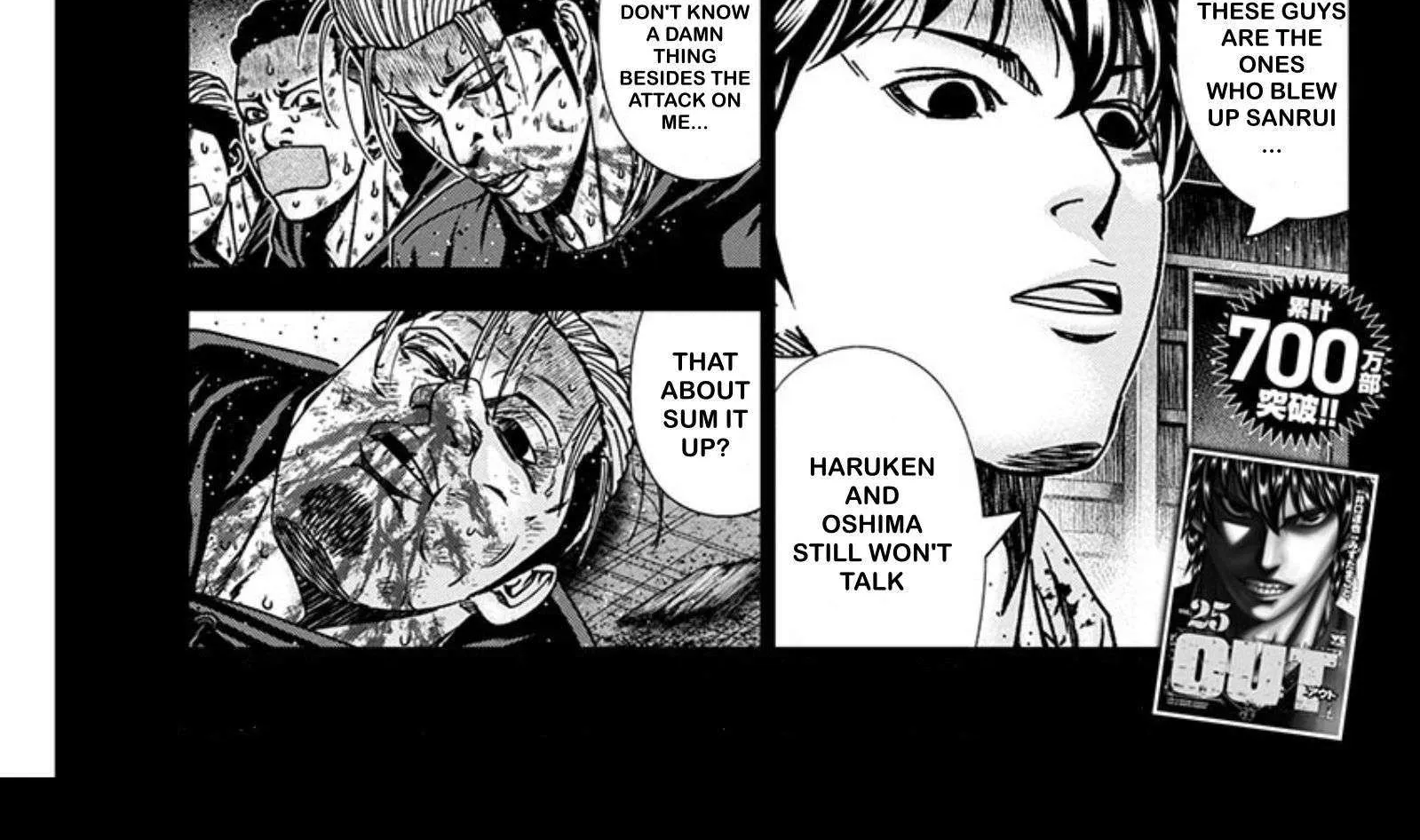 Out (Makoto Mizuta) Chapter 243 page 4 - 