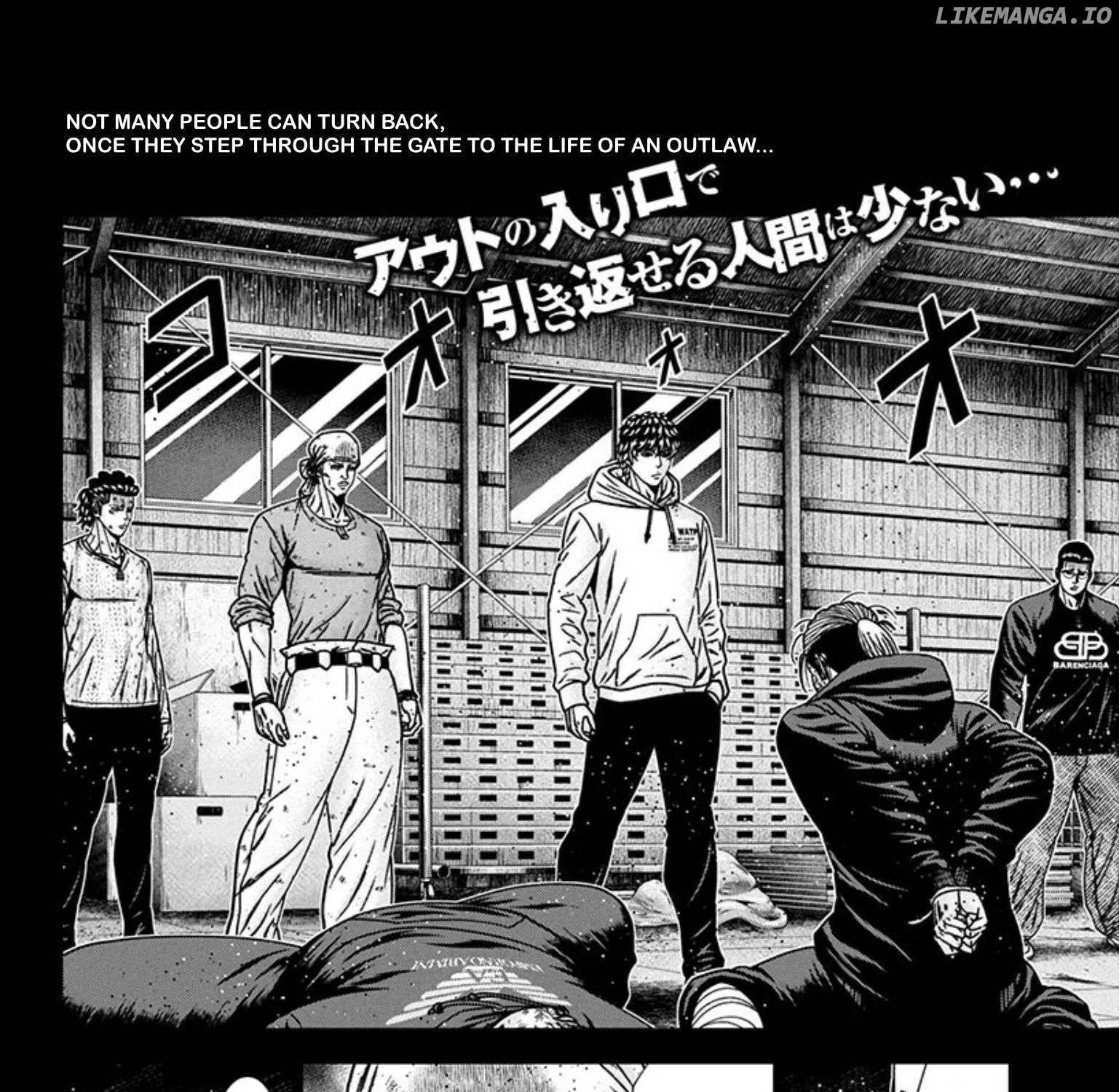 Out (Makoto Mizuta) Chapter 243 page 5 - 