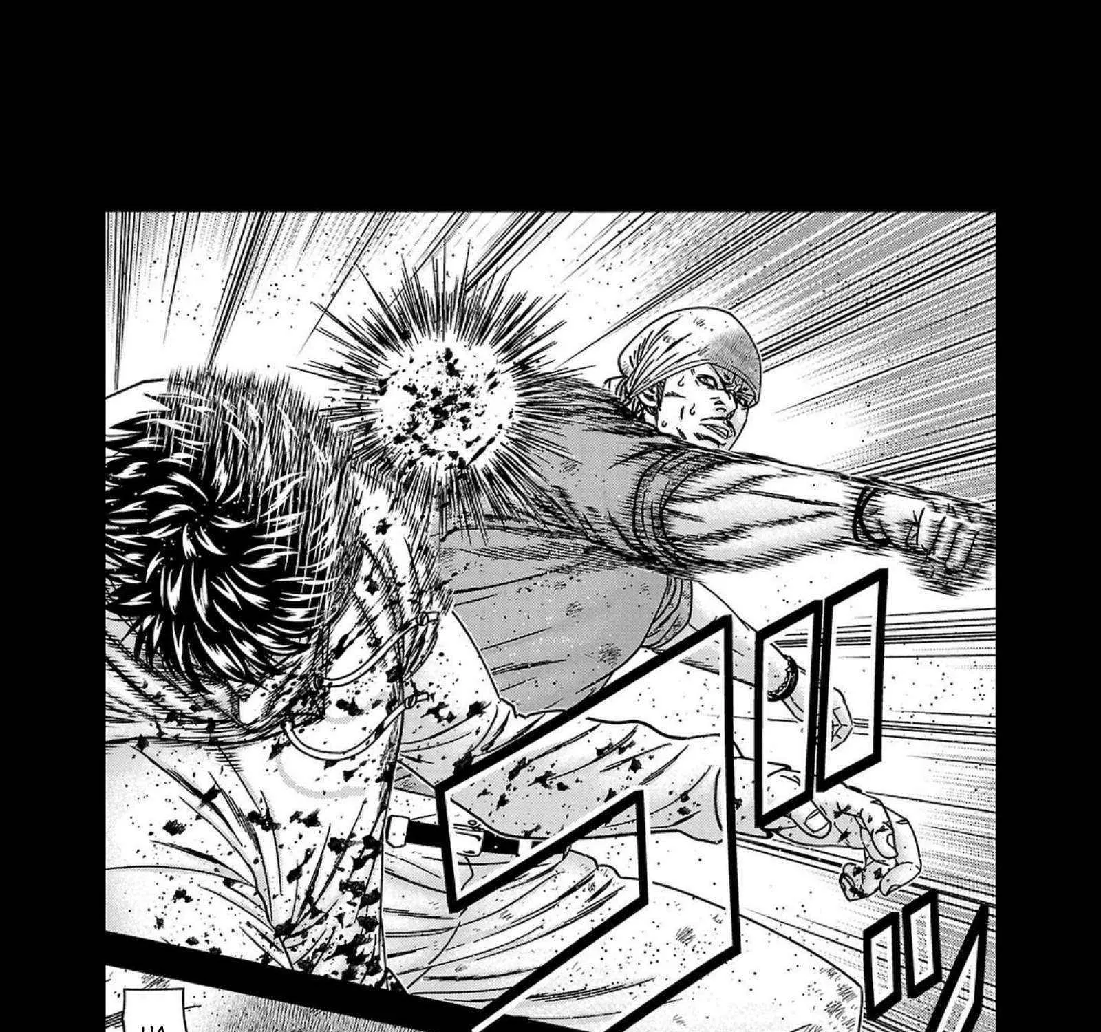 Out (Makoto Mizuta) Chapter 244 page 17 - 