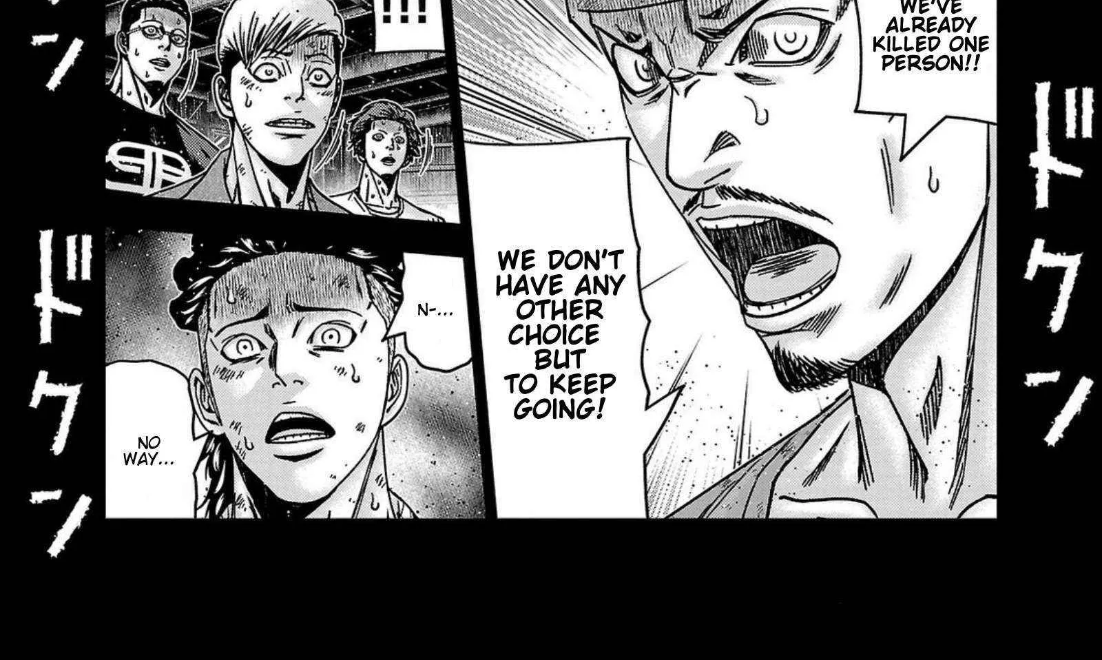 Out (Makoto Mizuta) Chapter 244 page 38 - 