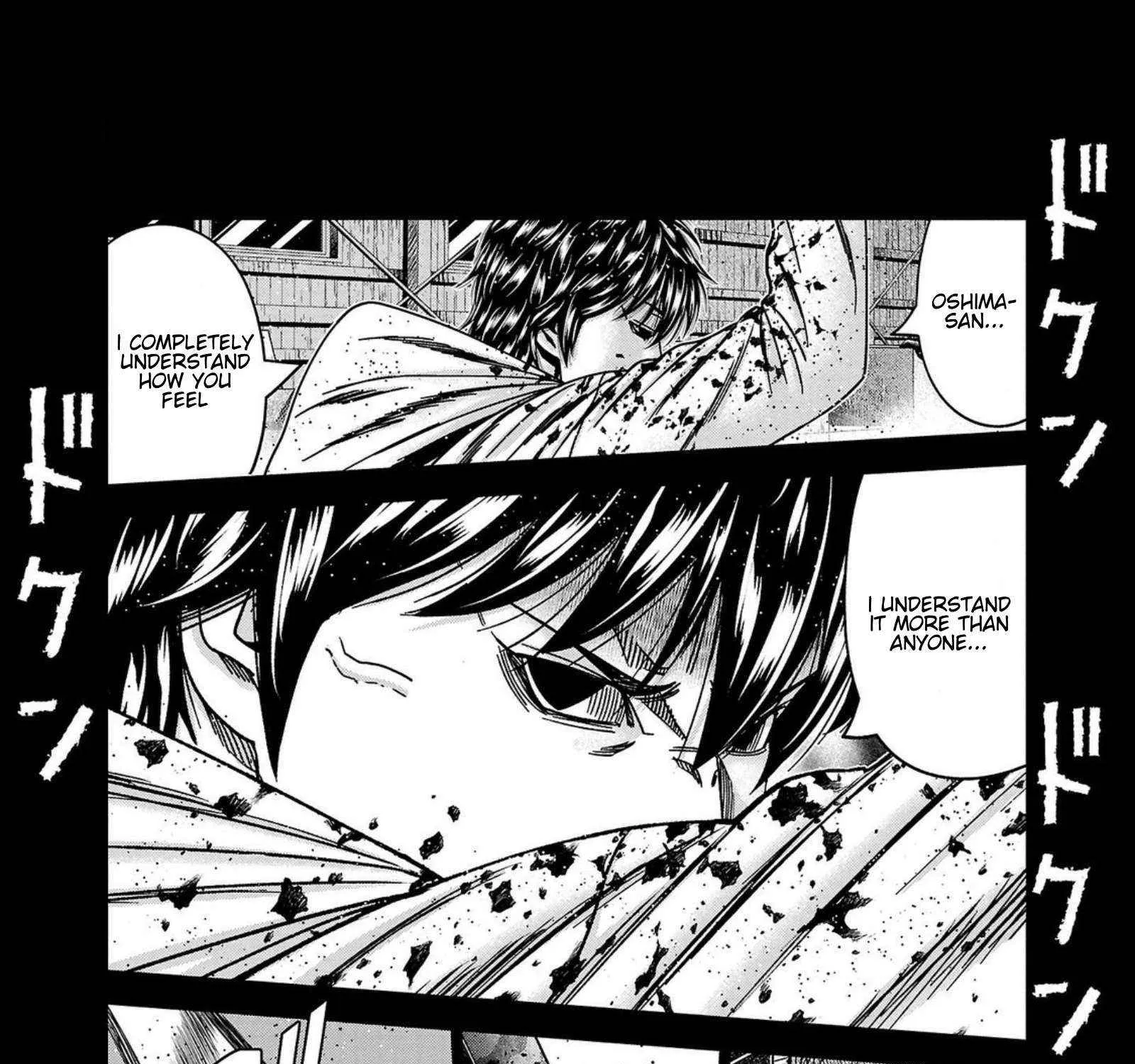 Out (Makoto Mizuta) Chapter 244 page 39 - 
